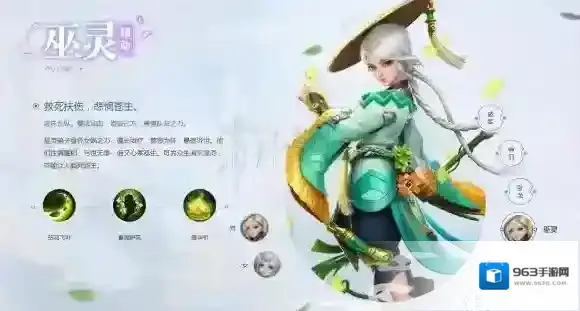 三国如龙传能力