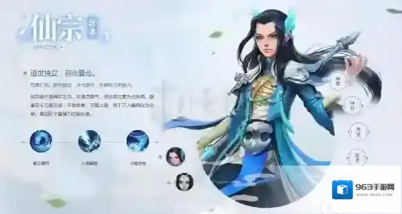 三国如龙传之力