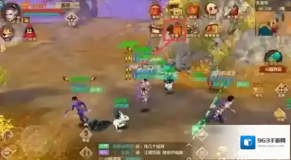 天龙八部交易商