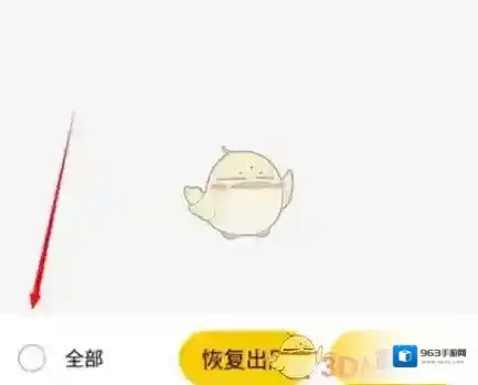 雷电云手机三条杠