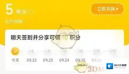 无痕读书可以看到