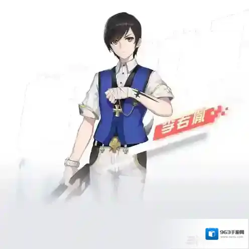 永远的7日之都李若