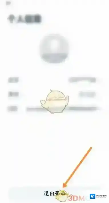 有道翻译官点击