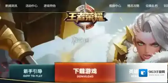 王者荣耀云游戏和王者荣耀区别是什么-王者荣耀云游戏和王者荣耀区别介绍