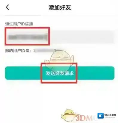 进圈来源于