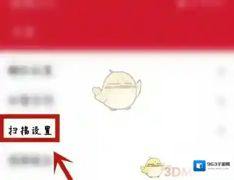 手机万能播放器设置