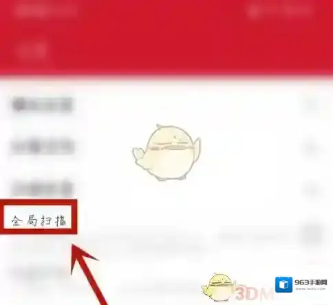 手机万能播放器万能播放器