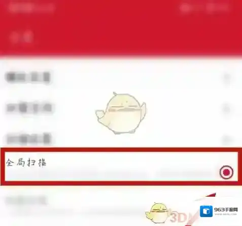 手机万能播放器点击