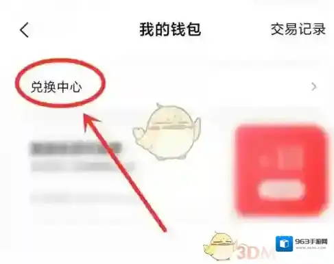 知乎盐言故事中心