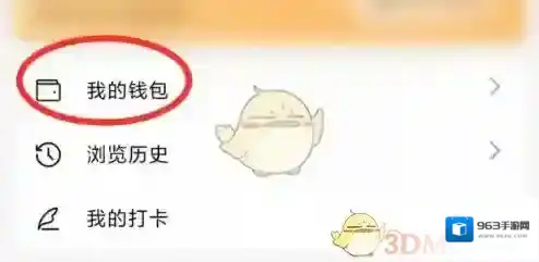 知乎盐言故事点击