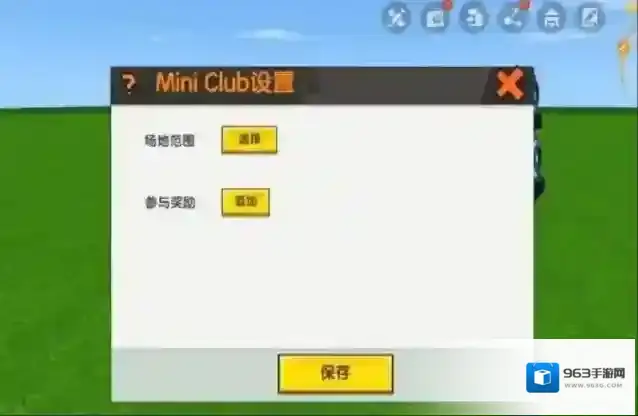 迷你世界跳舞厅