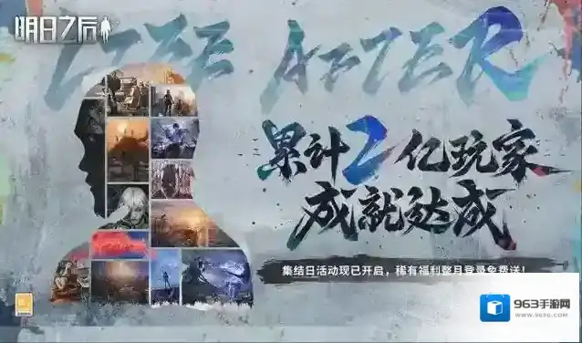 明日之后一套房不够,那就两套房!