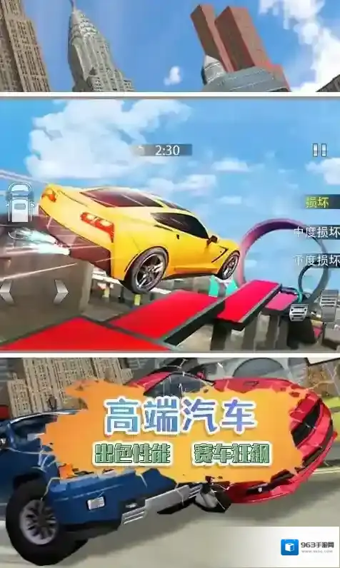 刹车失灵模拟性能