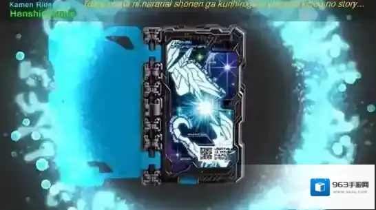 假面骑士圣刃豪华变身