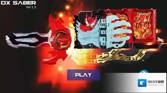 假面骑士圣刃豪华骑士