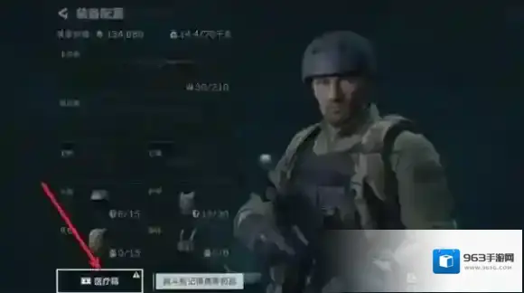 三角洲行动药品
