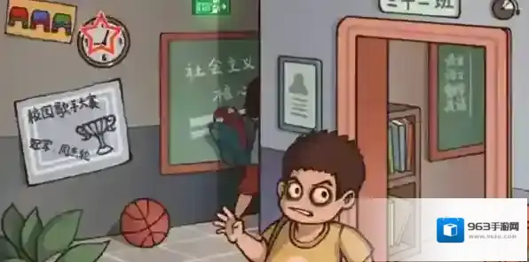 中国式班主任迟到