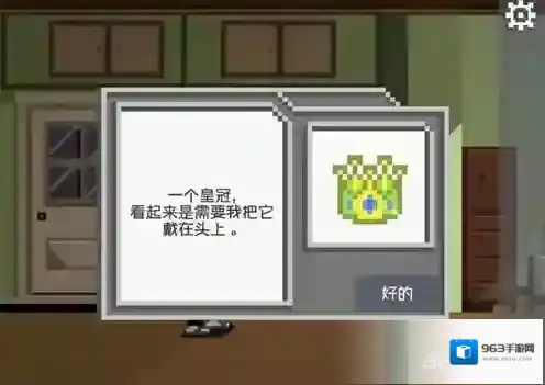 如果可以回家早一点回家