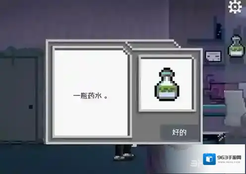 如果可以回家早一点巫婆