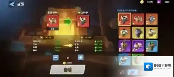 超凡守卫战紫品