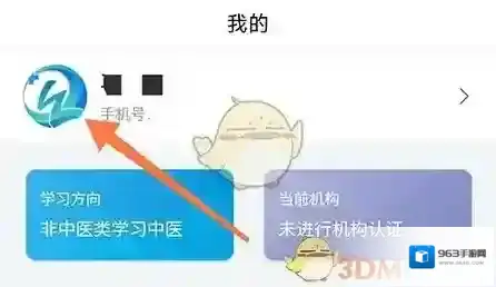 趣笔阅读收货地址