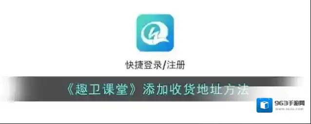 趣笔阅读趣卫
