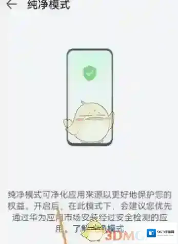 vivo浏览器打开手机