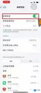 safari浏览器打开手机