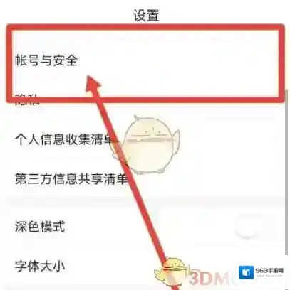 悟空浏览器浏览器