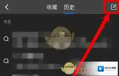 黑莓浏览器就可以了