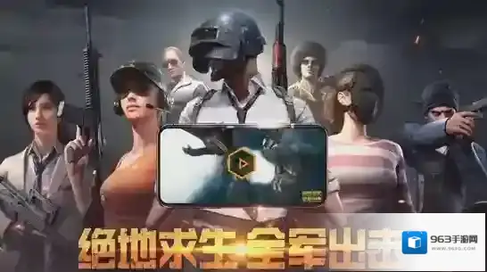 绝地求生全军出击无限子弹版配件