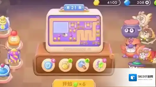 保卫萝卜4在中间