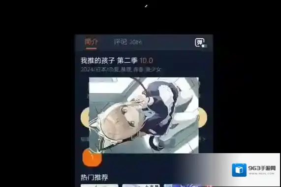 囧次元闪退怎么办