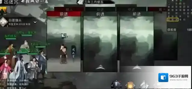 我的侠客逆风笑