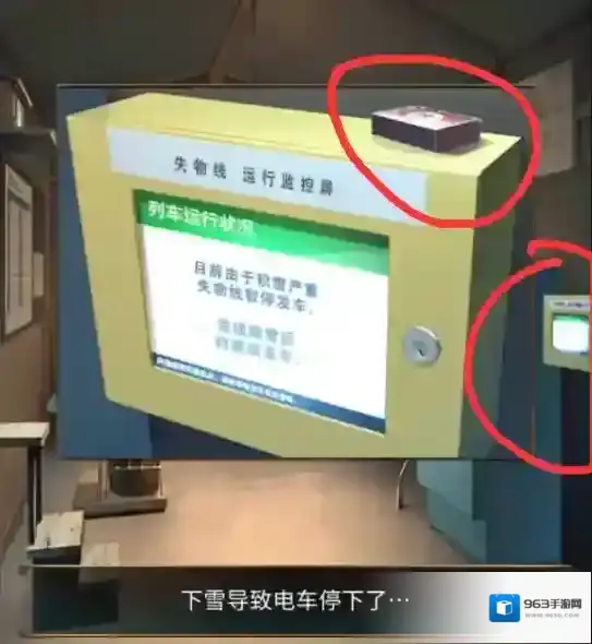 失物终点站2毛球