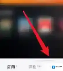 随乐游云游戏主界面