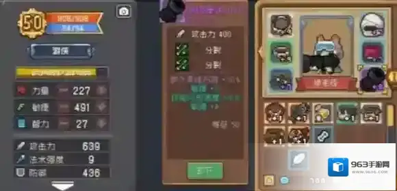 元气骑士前传卡包