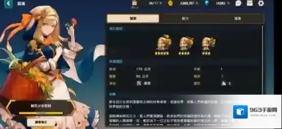 坎公骑冠剑初始刷什么好 开局强力角色推荐