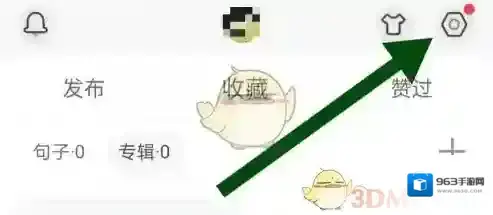 一句心情签名点击