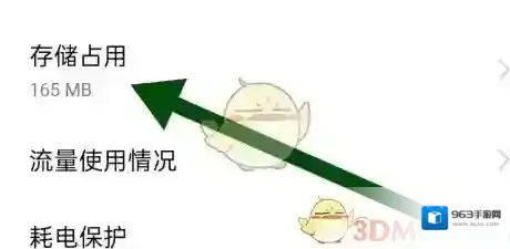 一句心情签名来源于