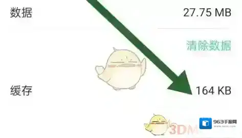 一句心情签名侵权