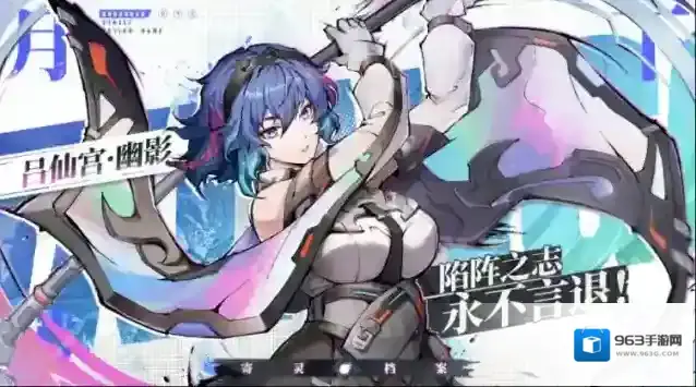 镇魂街天生为王吕仙宫