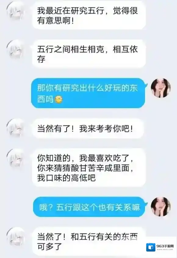 Crimaster犯罪大师之谜