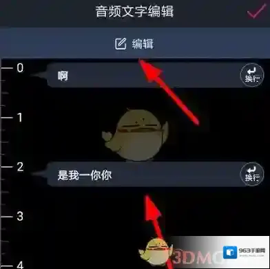 VCore美册短视频专区