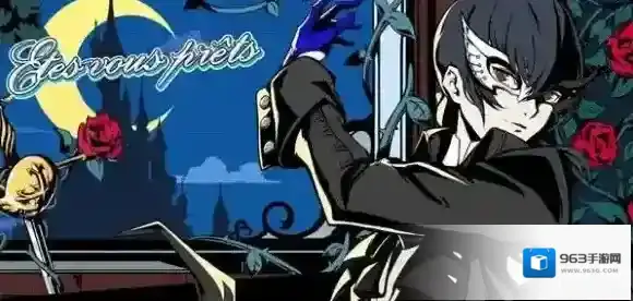 女神异闻录夜幕魅影人格面具