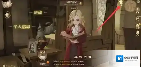 哈利波特:魔法觉醒魔法觉醒