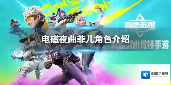 高能英雄高能