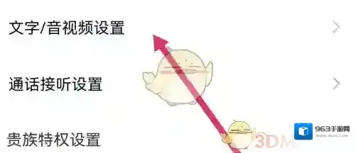 仙遇交友来源于