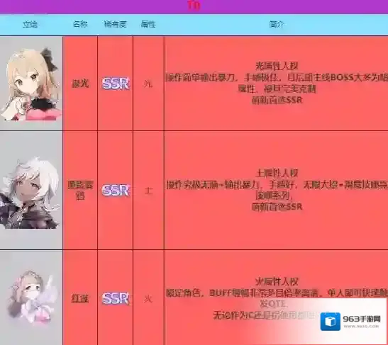 玛娜希斯回响希斯