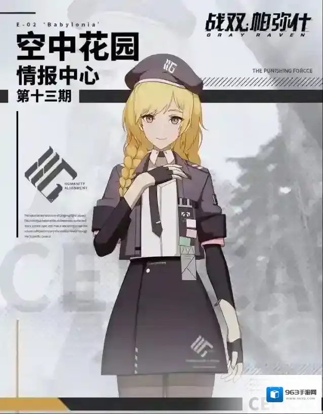 战双帕弥什新增